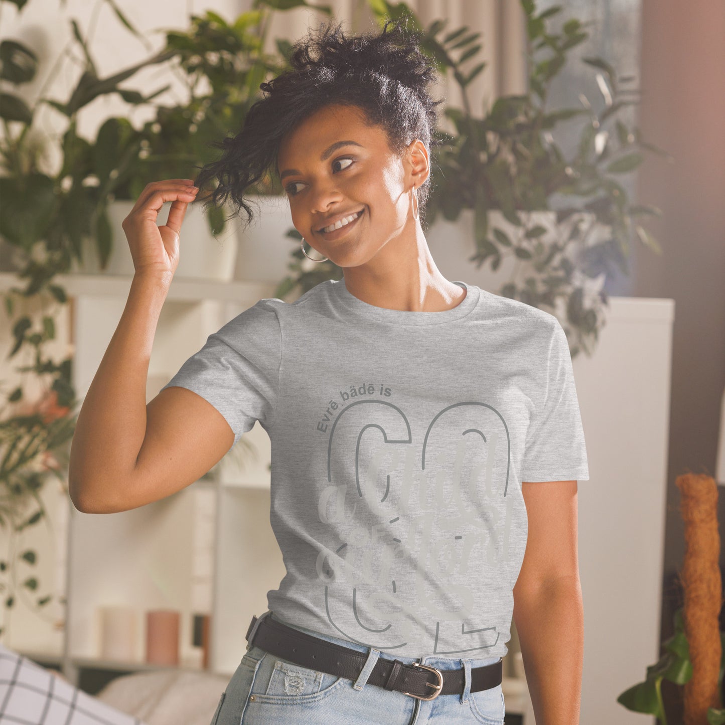 'Evrē,Bädē is C.O.O.L. T-Shirt [Stacked/ Adult]