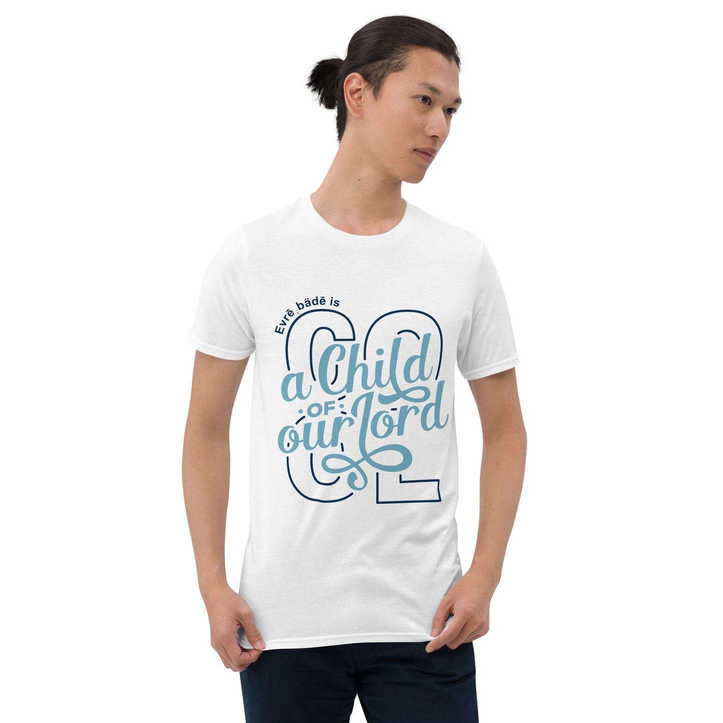 'Evrē,Bädē is C.O.O.L. T-Shirt [Stacked/ Adult]