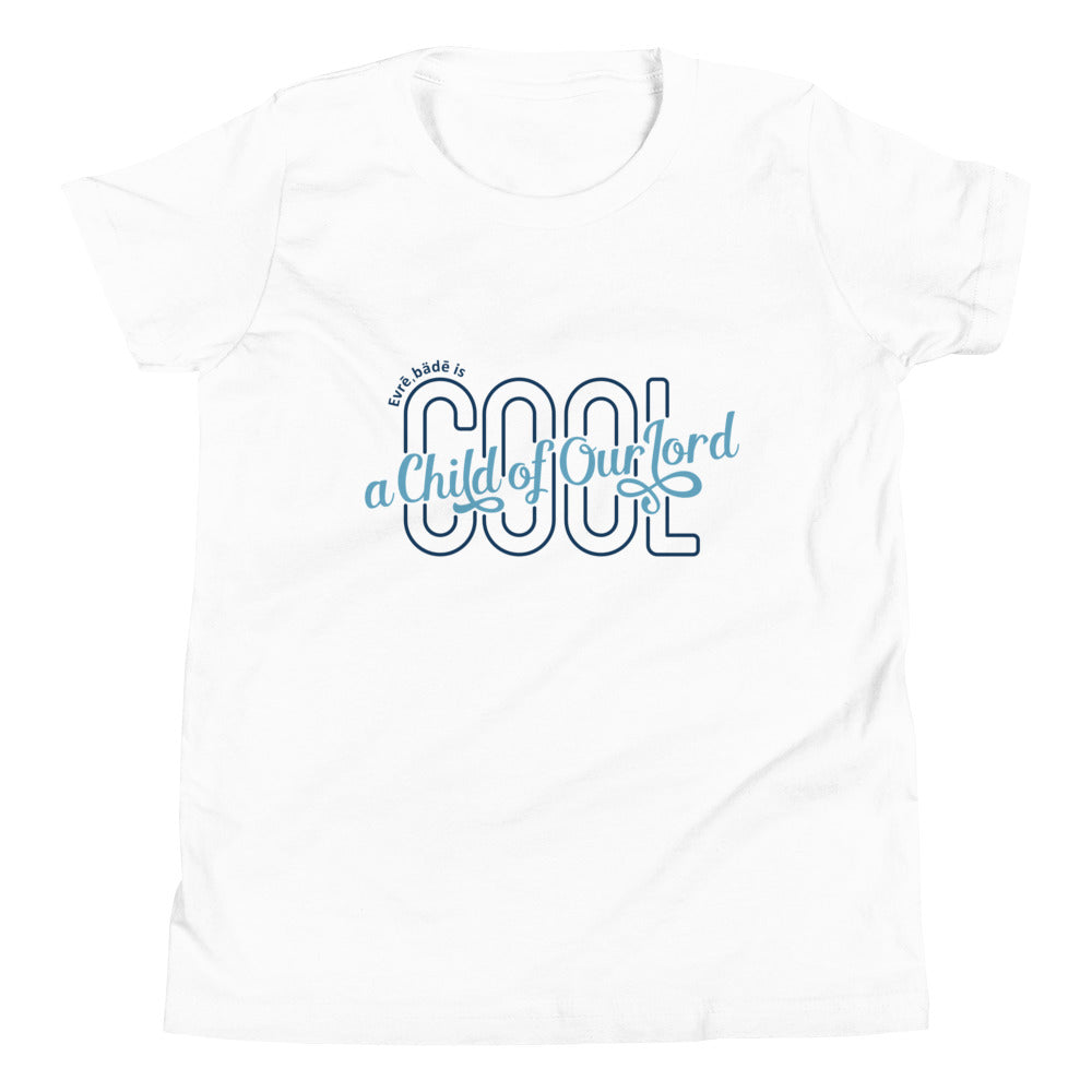 'Evrē,Bädē is C.O.O.L. Tee_Silver [Youth/Straight]